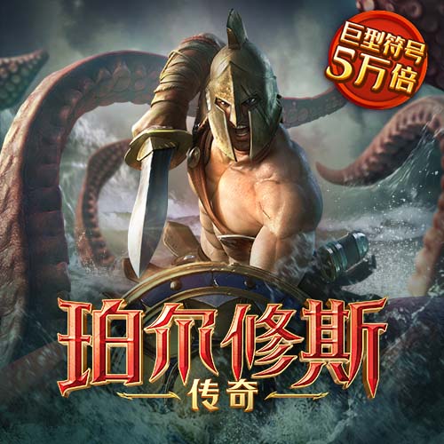 爱体育app官网登录入口