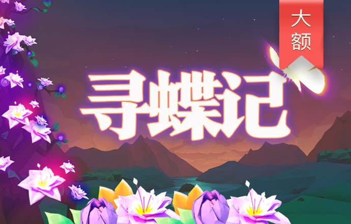 必中8000娱乐app网站下载
